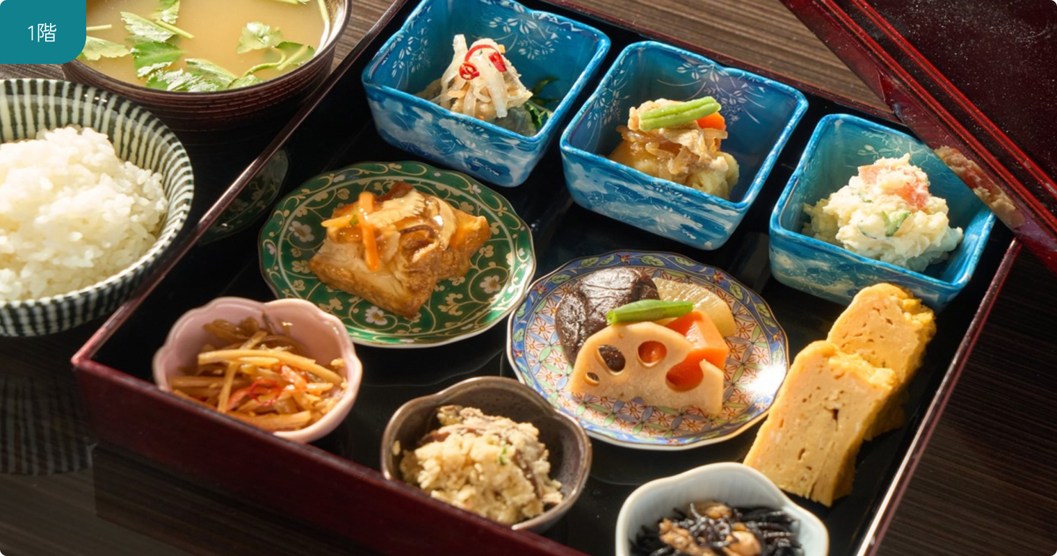朝食御膳