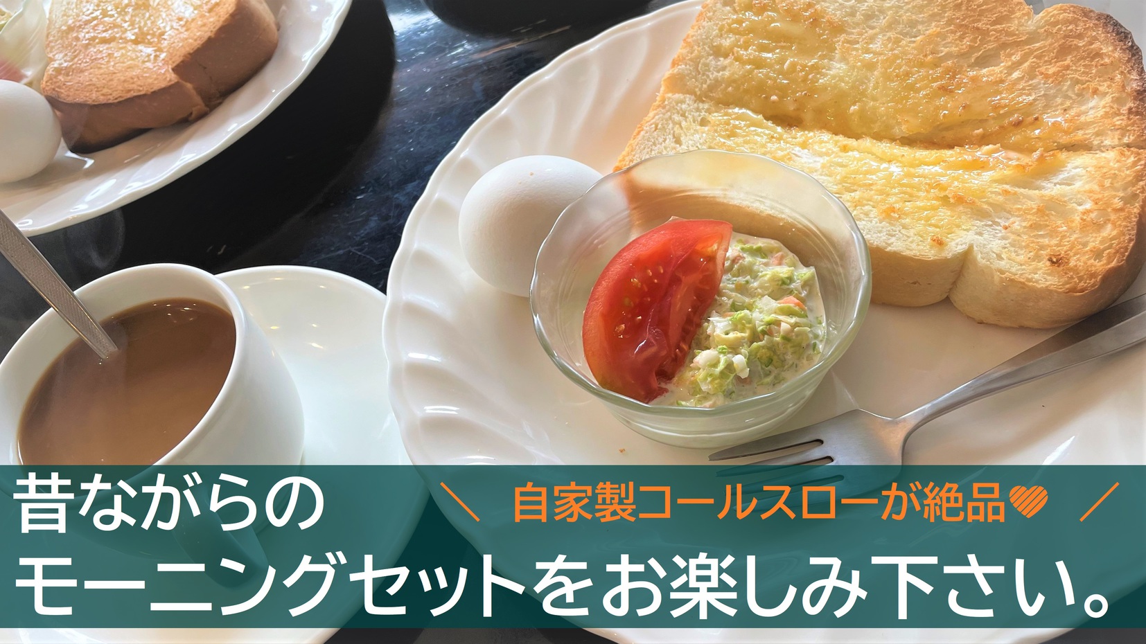 サクライコーヒー店
