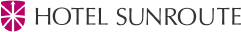 ホテルサンルート