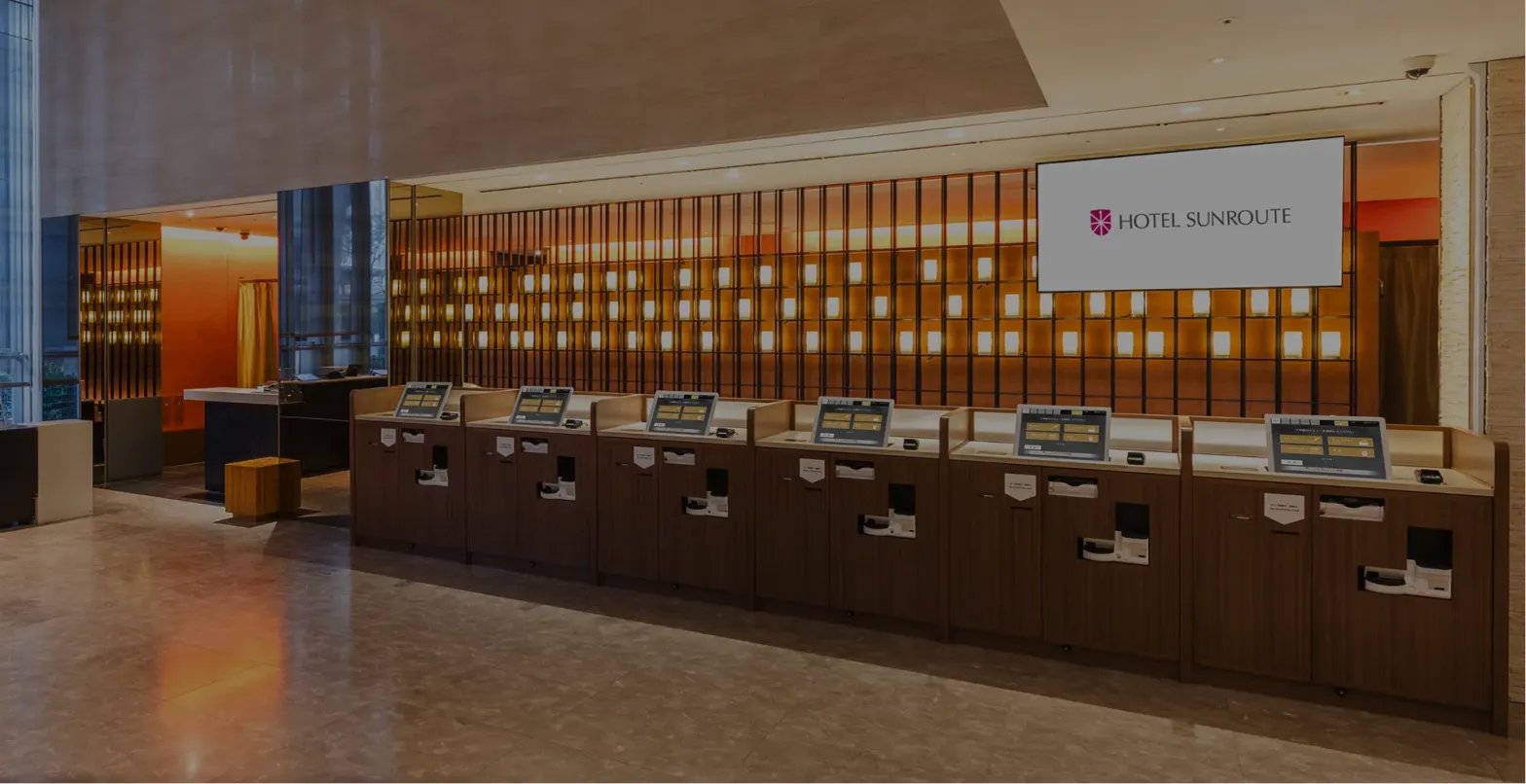 ホテルサンルートプラザ新宿