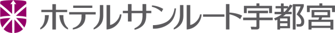 ホテルサンルート宇都宮