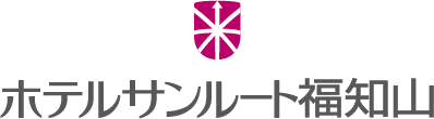 ホテルサンルート福知山
