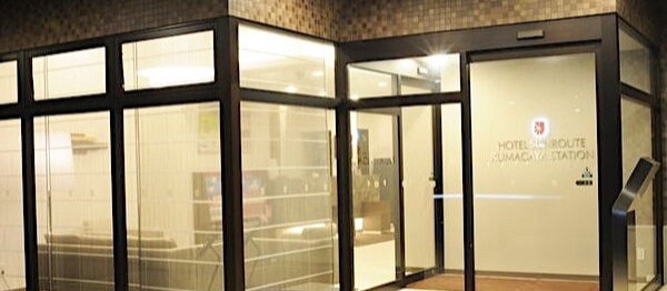 ホテルサンルート熊谷駅前