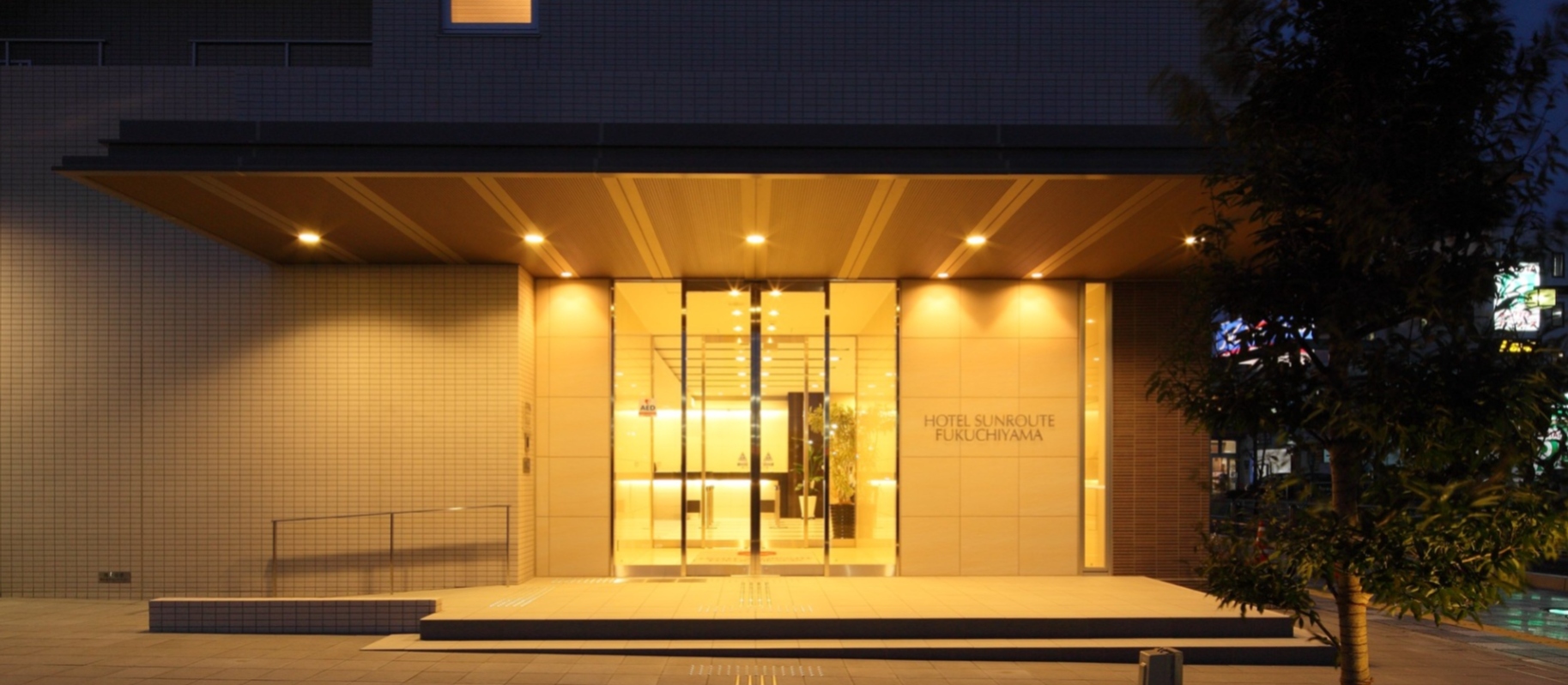 ホテルサンルート福知山