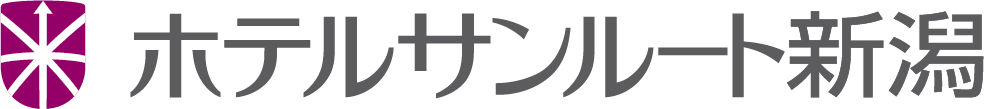 ホテルサンルート新潟