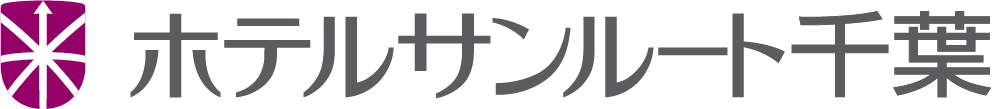ホテルサンルート千葉
