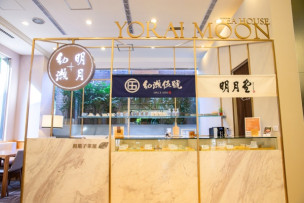 ホテル売店10％割引